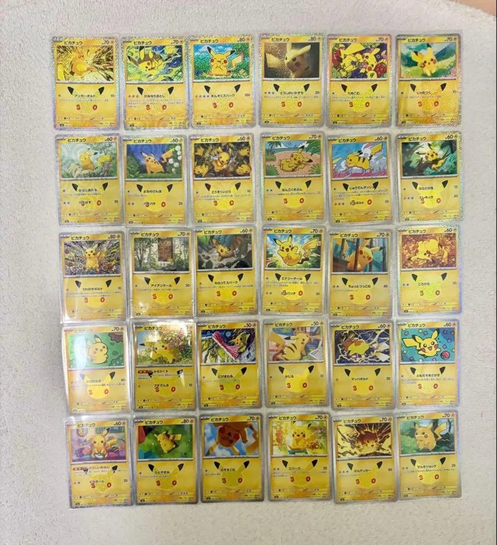 ポケモンカード ピカチュウ 30周年 30種コンプリート RR5種