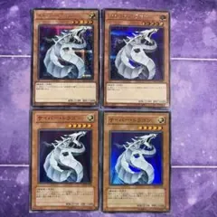 遊戯王 サイバー・ドラゴン 4枚セット シークレット スーパー