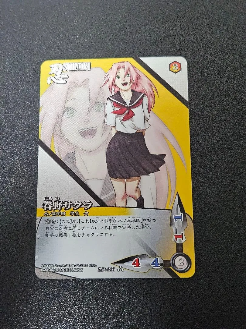 NARUTO 疾風伝 カードゲーム 春野サクラ