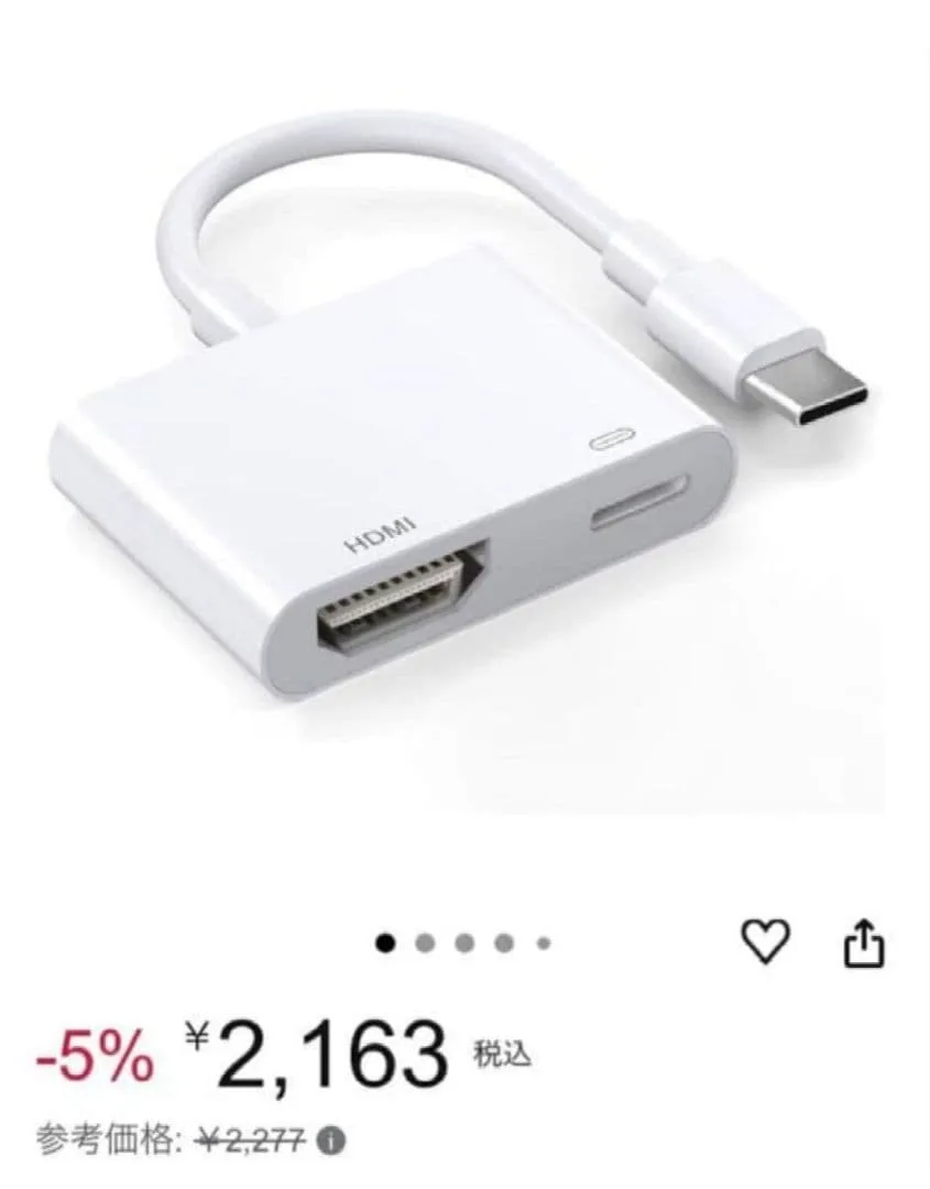 新品未使用! USB Type C HDMI 変換アダプター 4K 60Hz
