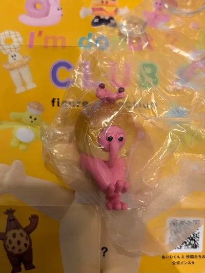 アイムドーナツクラブ フィギュアコレクション フランボア