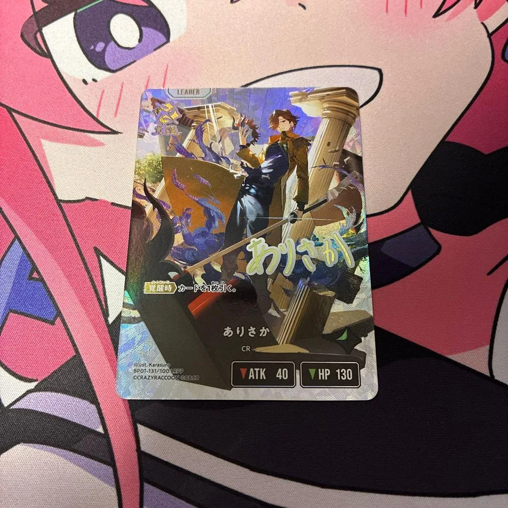 ありさか LRPP Xross Stars クロスタ