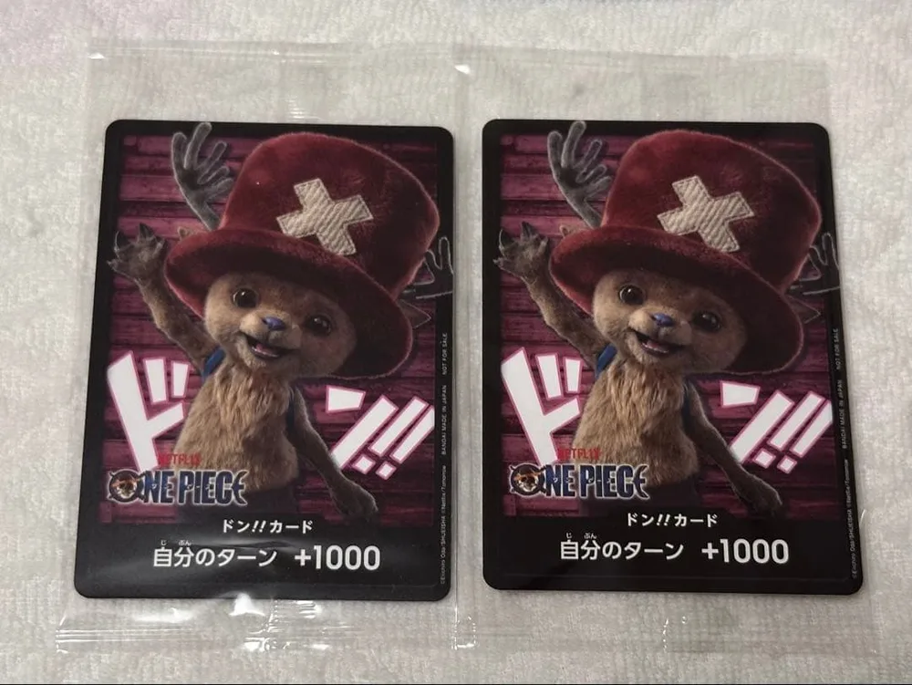 ONE PIECE Netflix ドン!!カード チョッパー 2枚セット