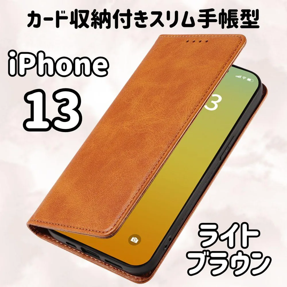 ライトブラウン)iPhone 13 手帳型 ケース カバー スマホ耐衝撃2110