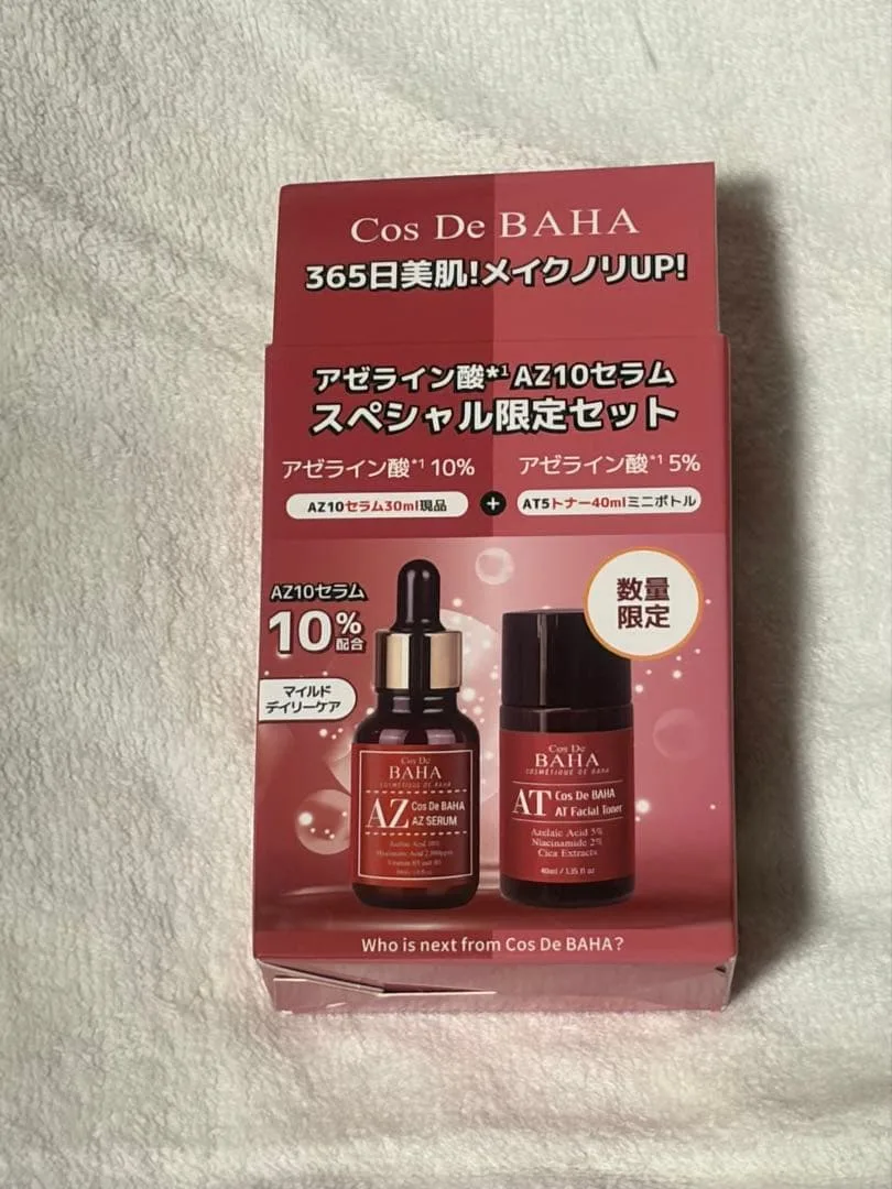 Cos De BAHA AZ10セラム 30ml スペシャルセット
