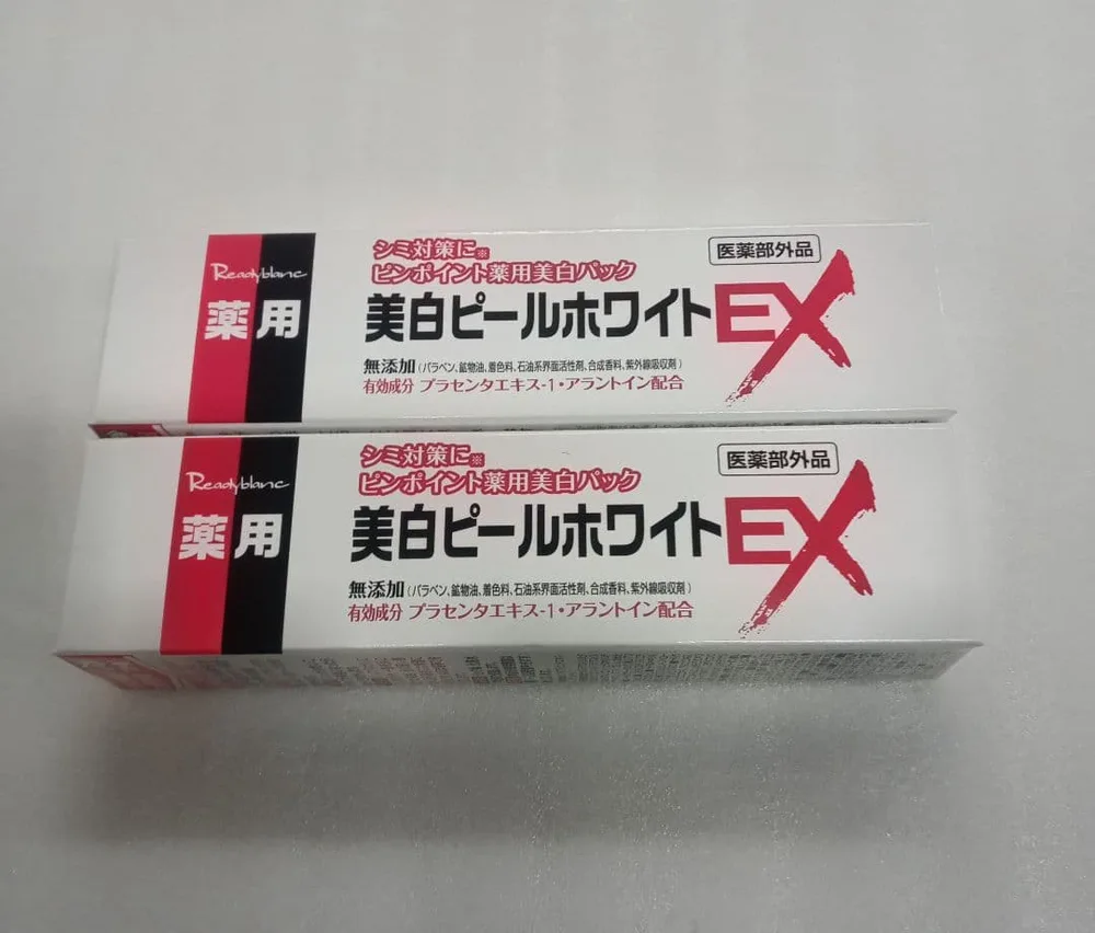 薬用美白ピールホワイトEX2個セット(新品未使用品)