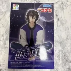 名探偵コナン ちょこのせ プレミアムフィギュア 2種セット