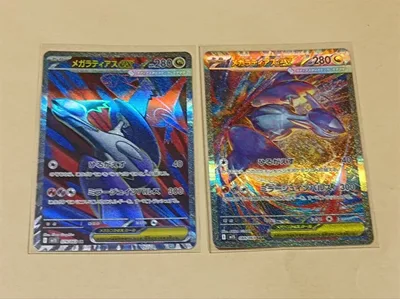 ポケモンカード メガラティアスex SR SAR 2枚セット