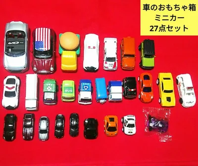 車 ミニカー トミカ チョロQ おもちゃ 色々 まとめ売り 27点セット