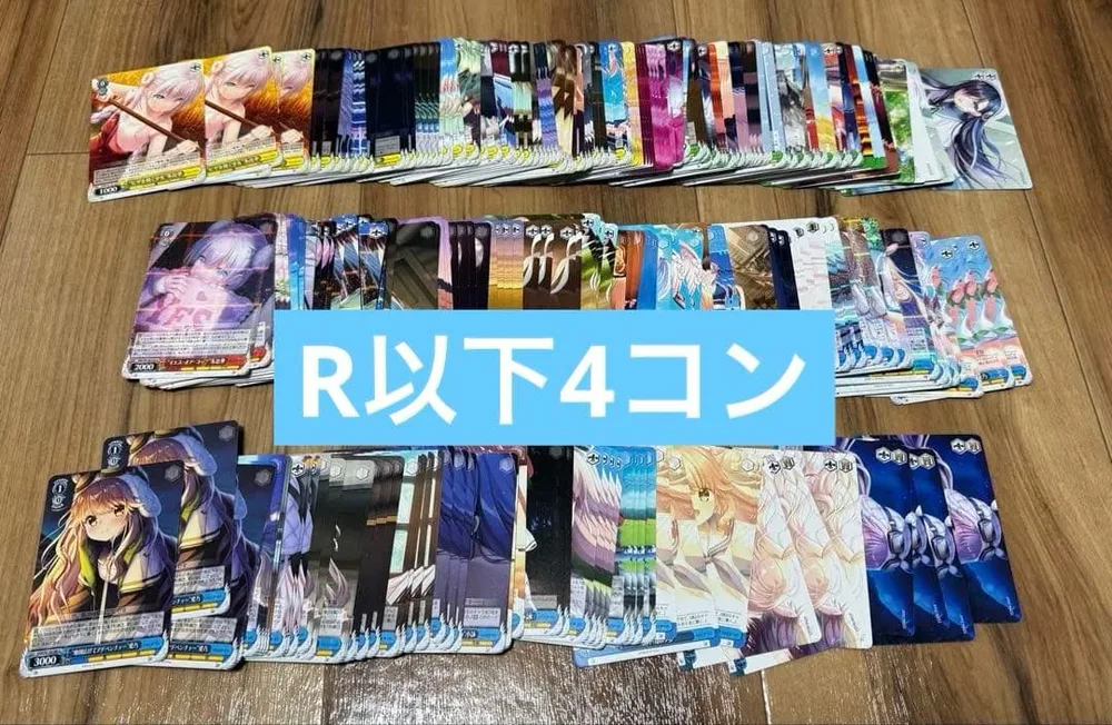ヴァイスシュヴァルツ anemoi R以下4コン セット