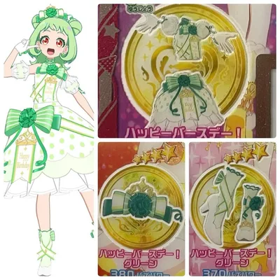 アイプリバース ハッピーバースデー!グリーン フルコーデ 一式 アイプリ バース