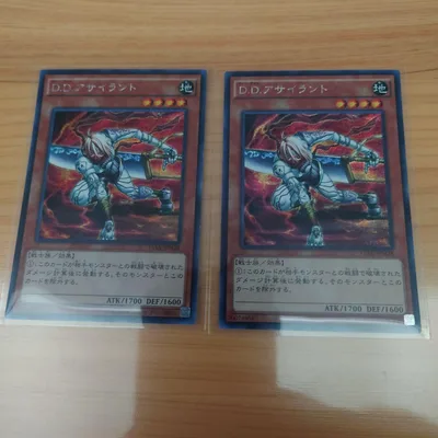 遊戯王 D.D.アサイラント 2枚セット 15AX シークレット