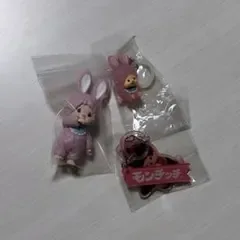モンチッチ めじるしアクセサリー マスコットキーチェーン セット