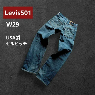 USA製 90s リーバイス 501 W29 93年製 ボタン裏552 デニム