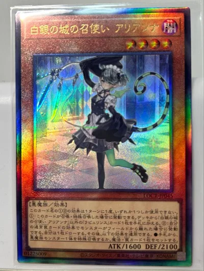 ⭐︎開封直後⭐︎白銀の城の召使い アリアンナ レリーフ まとめ買い歓迎!