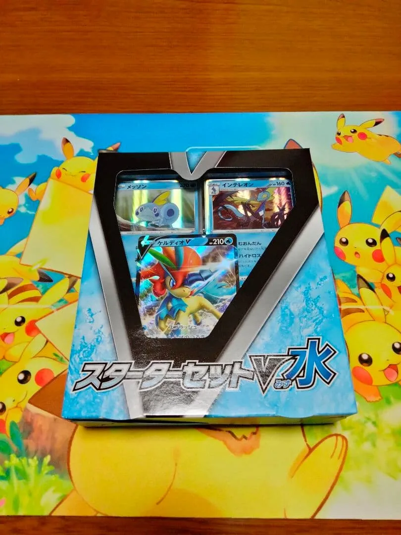 ポケモンカードゲーム スターターセットV 水 新品未開封