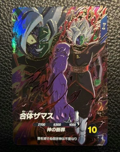 ドラゴンボールスーパーダイバーズ 合体ザマス SDV11-045
