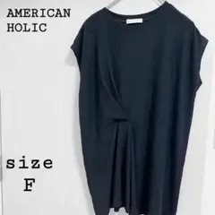アメリカンホリック【F】針抜きメッシュフロントタック カットチュニック アシメ