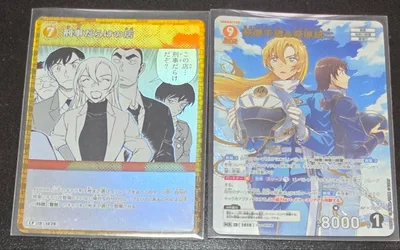 名探偵コナンカードゲーム 萩原千速&萩原研二 2枚セット