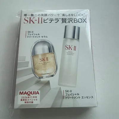 MAQUIA 2026年11月号 付録 SK-II ピテラ贅沢BOX