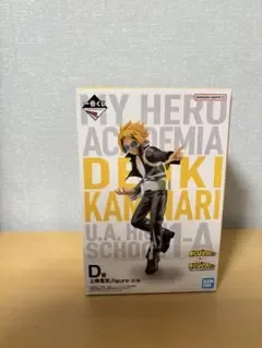 一番くじ 僕のヒーローアカデミア D賞 上鳴電気 フィギュア