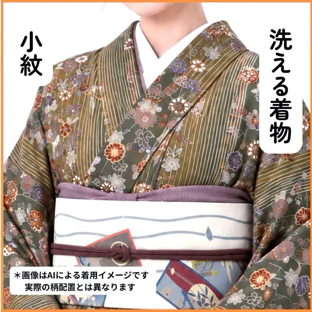 【売切値下げ】609mkf33△洗える着物! 小紋 菊 桜 竹 蝶 縞△美品