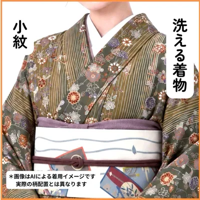 【売切値下げ】609mkf33△洗える着物! 小紋 菊 桜 竹 蝶 縞△美品
