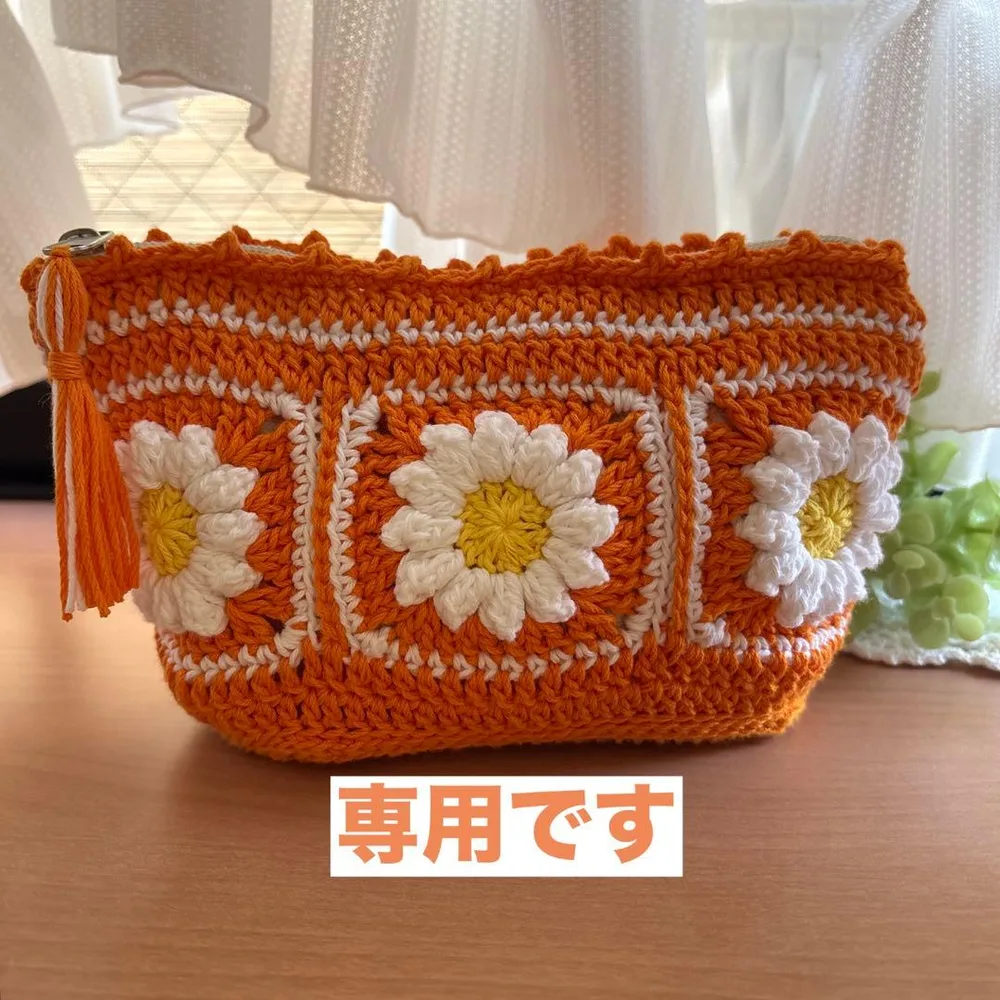 ハンドメイド かぎ編みポーチ 化粧ポーチ グラニースクエア モチーフ編みオレンジ
