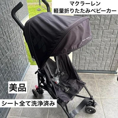 MACLAREN ベビーカー ブラック マクラーレン 折りたたみ 軽量