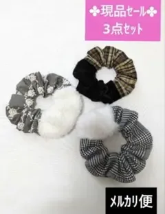 SY-58 現品セール シュシュ ボア 刺繍生地 ハンドメイド