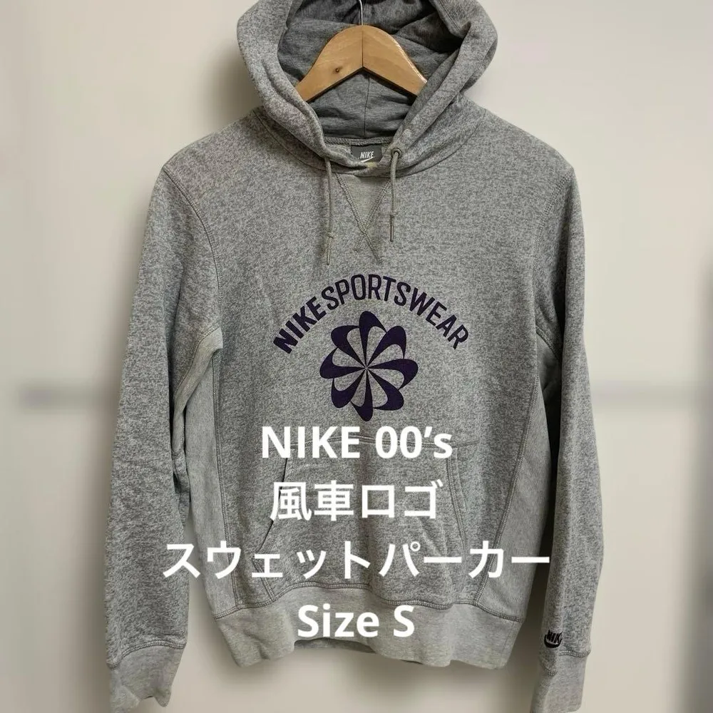 NIKE 00’s 風車ロゴスウェットパーカー