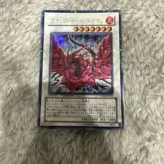 遊戯王 ブラック・ローズ・ドラゴン DT04-JPB01