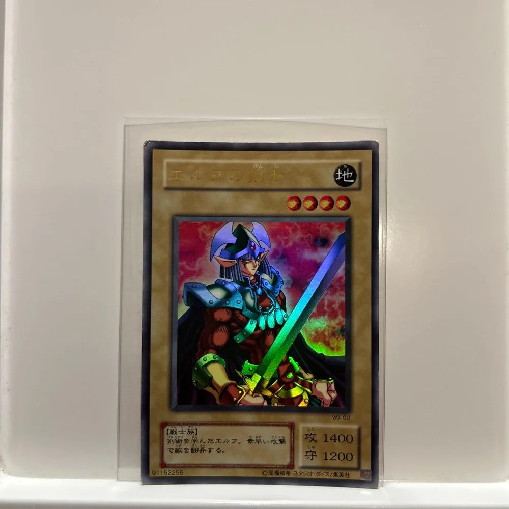 遊戯王 エルフの剣士 WJ-02