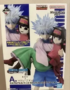 HUNTER×HUNTER 一番くじ A賞 キルア&アルカ/ナニカ フィギュア