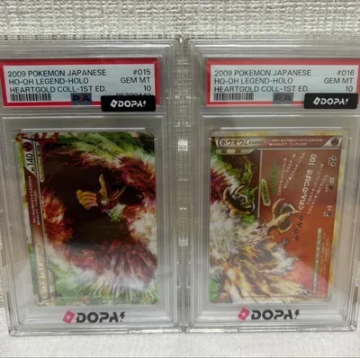 PSA10 ホウオウLEGEND 2枚セット 015/016