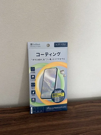 SoftBank SELECTION スマホ用コーティング剤