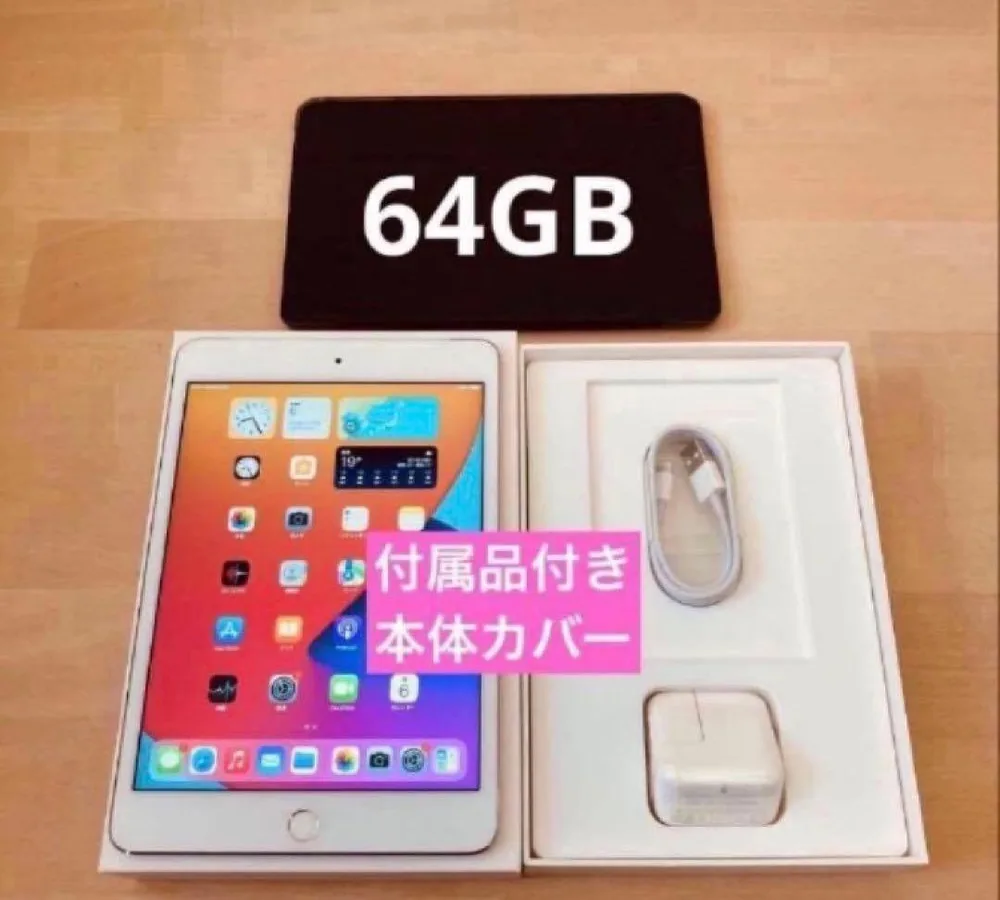 【美品】 Apple iPad mini 4 Wi-Fi 64GB