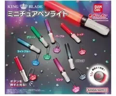 KING BLADE ミニチュアペンライト オレンジ グリーン