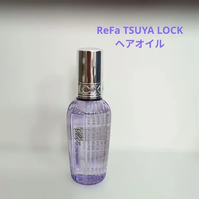 ReFa TSUYA LOCK ヘアオイル