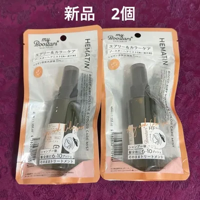 【新品2個】マイブースターズ ヘマチンプースター ミスト 40ml×2