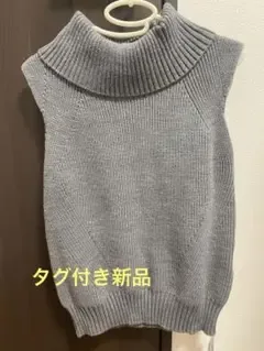 【新品タグ付き】NEWYORKER ノースリーブ ニット セーター グレー