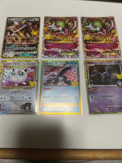 ポケカ30thまとめ売り