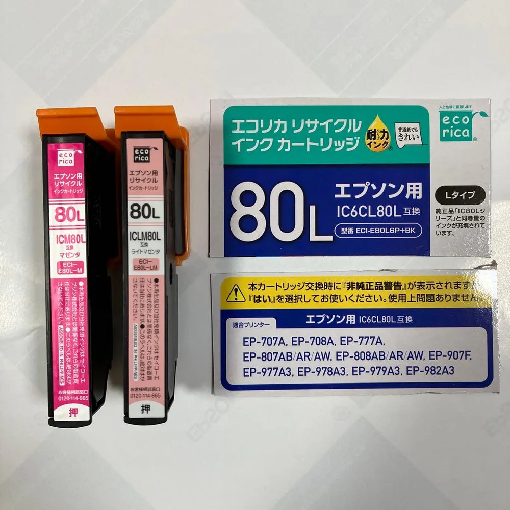 エコインク エプソン用 IC6CL80L互換 マゼンタ・ライトマゼンタ エコリカ
