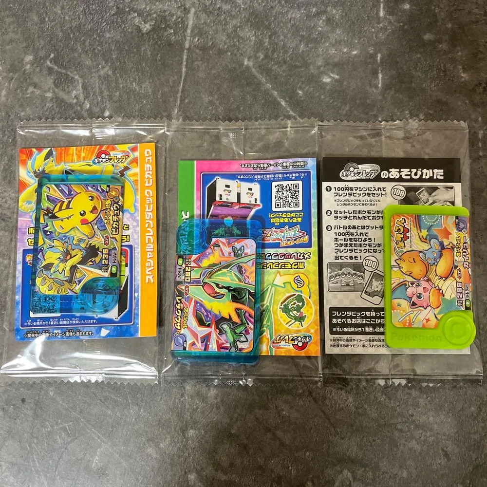 ポケモンフレンダ スペシャルタグ 3枚セット