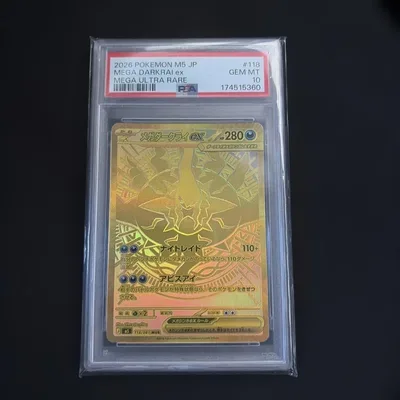 【PSA10】メガダークライex 118/081