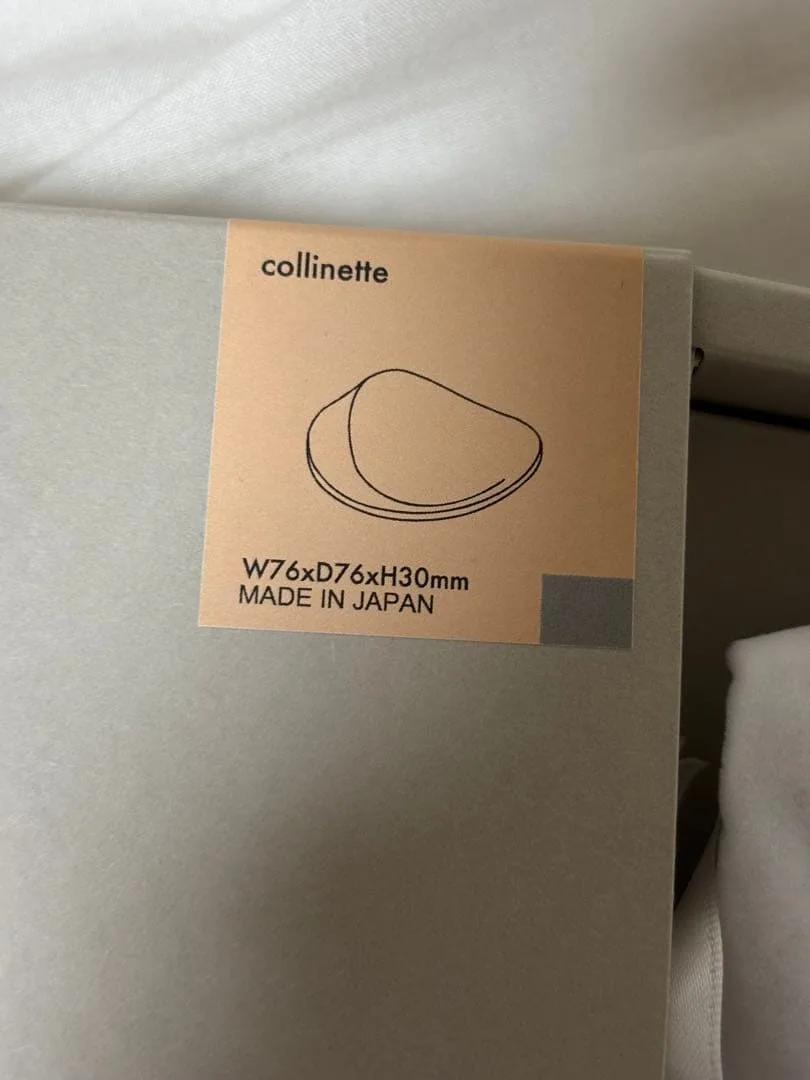 NAGAE collinette コリネット かっさ 日本製 箱・巾着付き