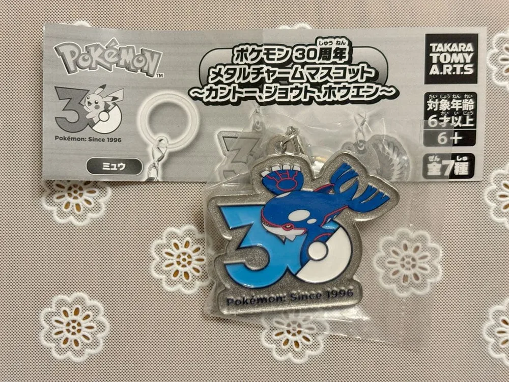 ポケモン 30周年メタルチャームマスコット カイオーガ