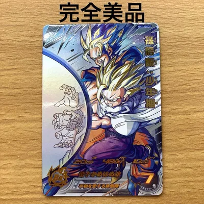 スーパードラゴンボールヒーローズ mm1-asec p 孫悟飯少年期