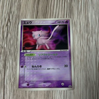 【最終】ミュウ PROMO PCG-Pプロモカード 091/PCG-P ポケモン