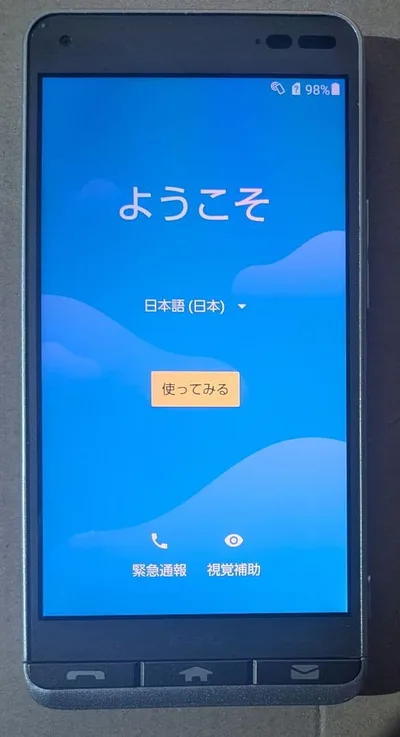 本体のみ BASIO3 KYV43 スマートフォン 金2